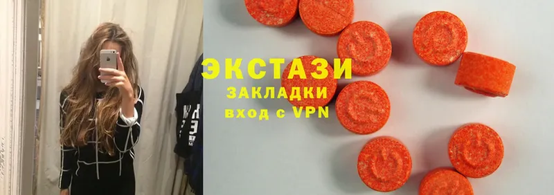 магазин продажи наркотиков  Ардатов  Ecstasy круглые 